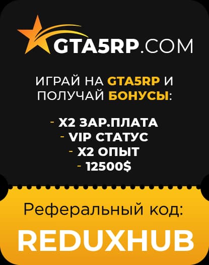 Promo